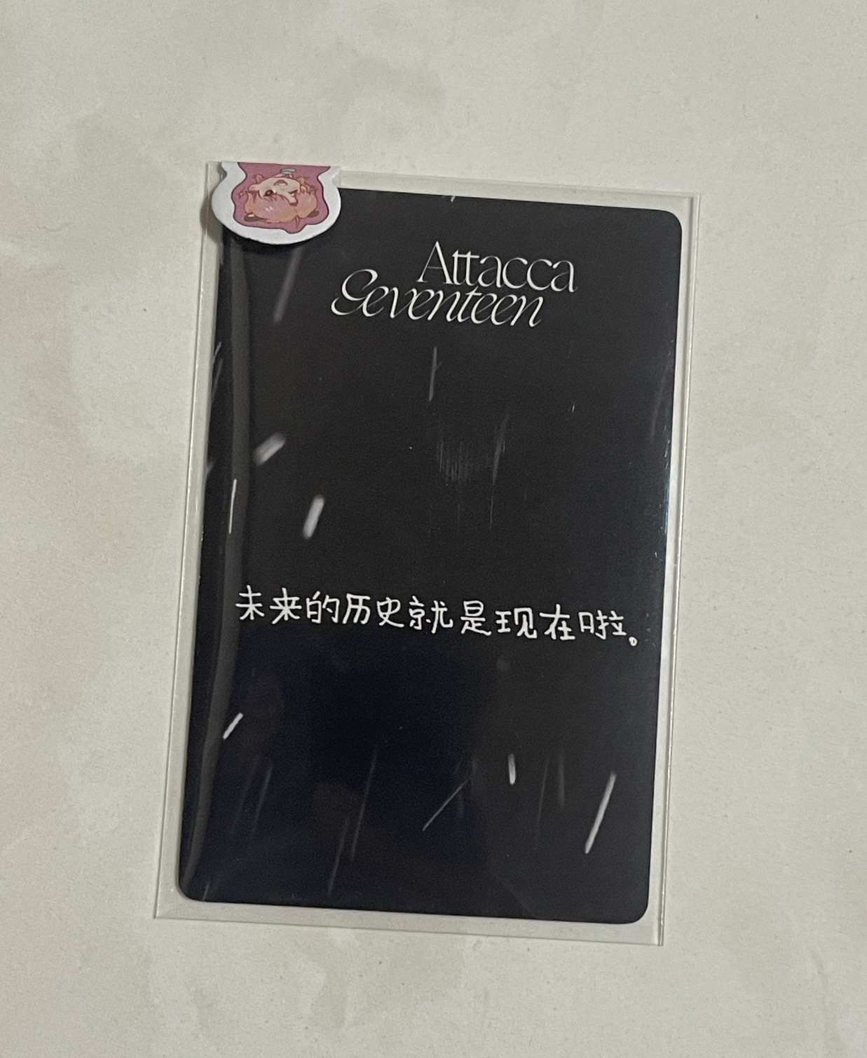 燦 attacca 中文卡背 有損（需綁🩶）