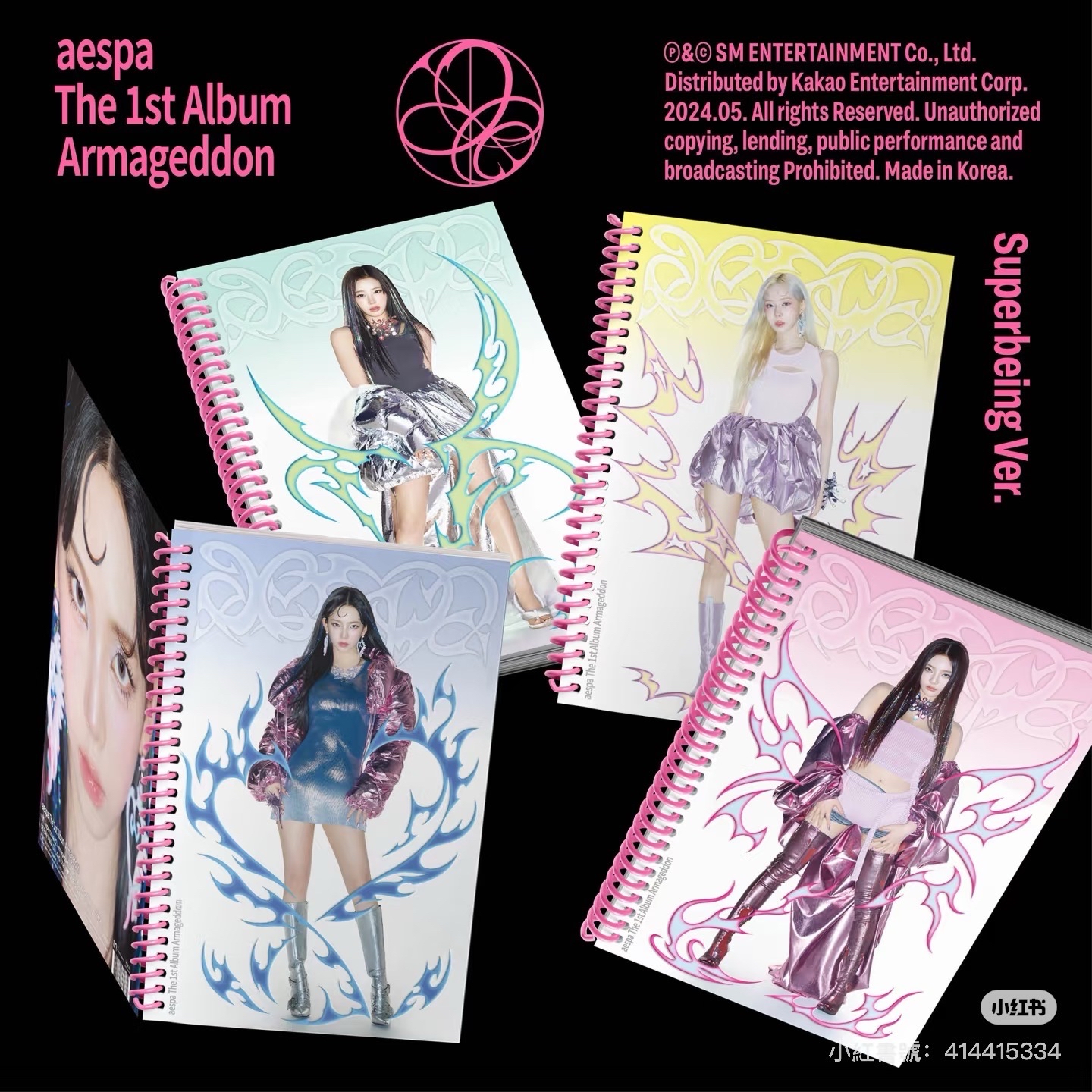 aespa｜正規一 Superbeing Ver. Ningning
