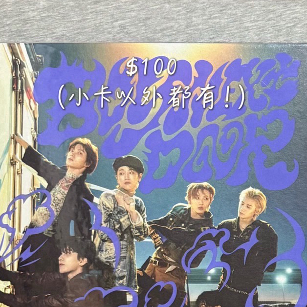 No Genre No Matter專輯