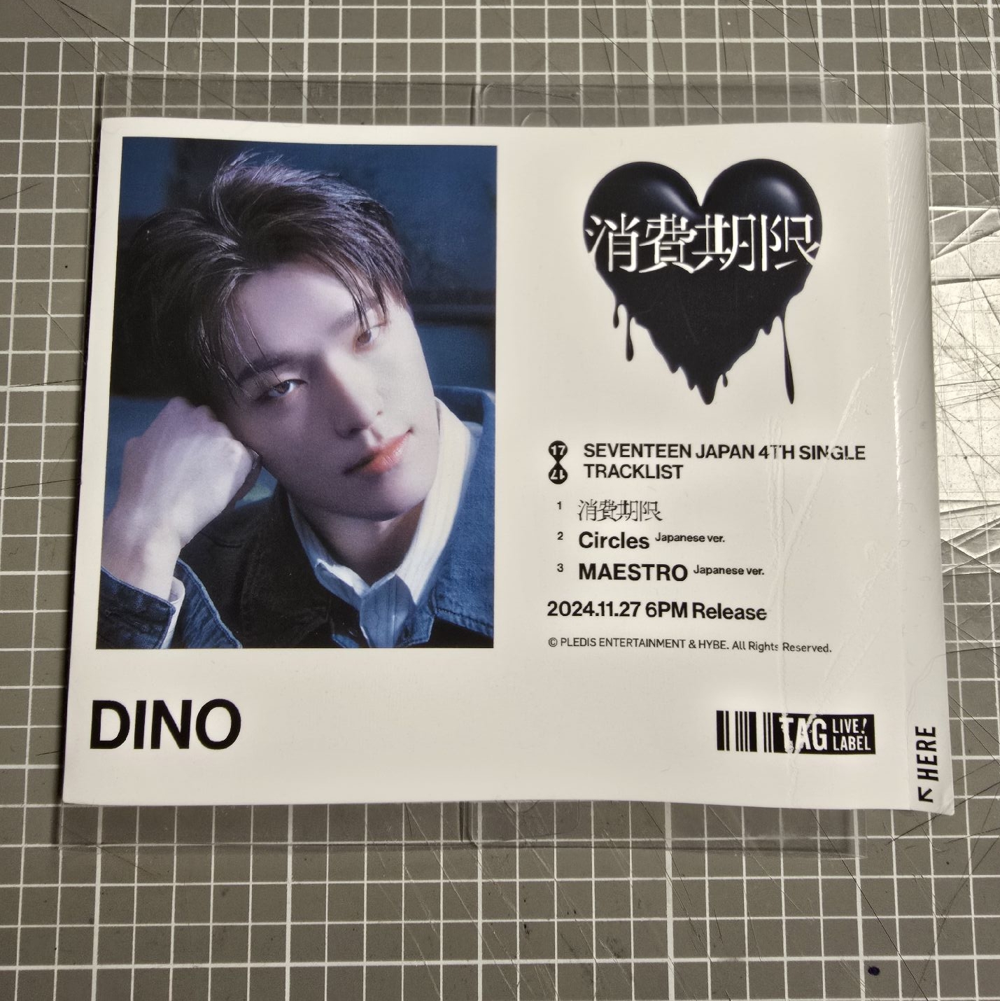 消費期限飲料罐貼紙（燦）