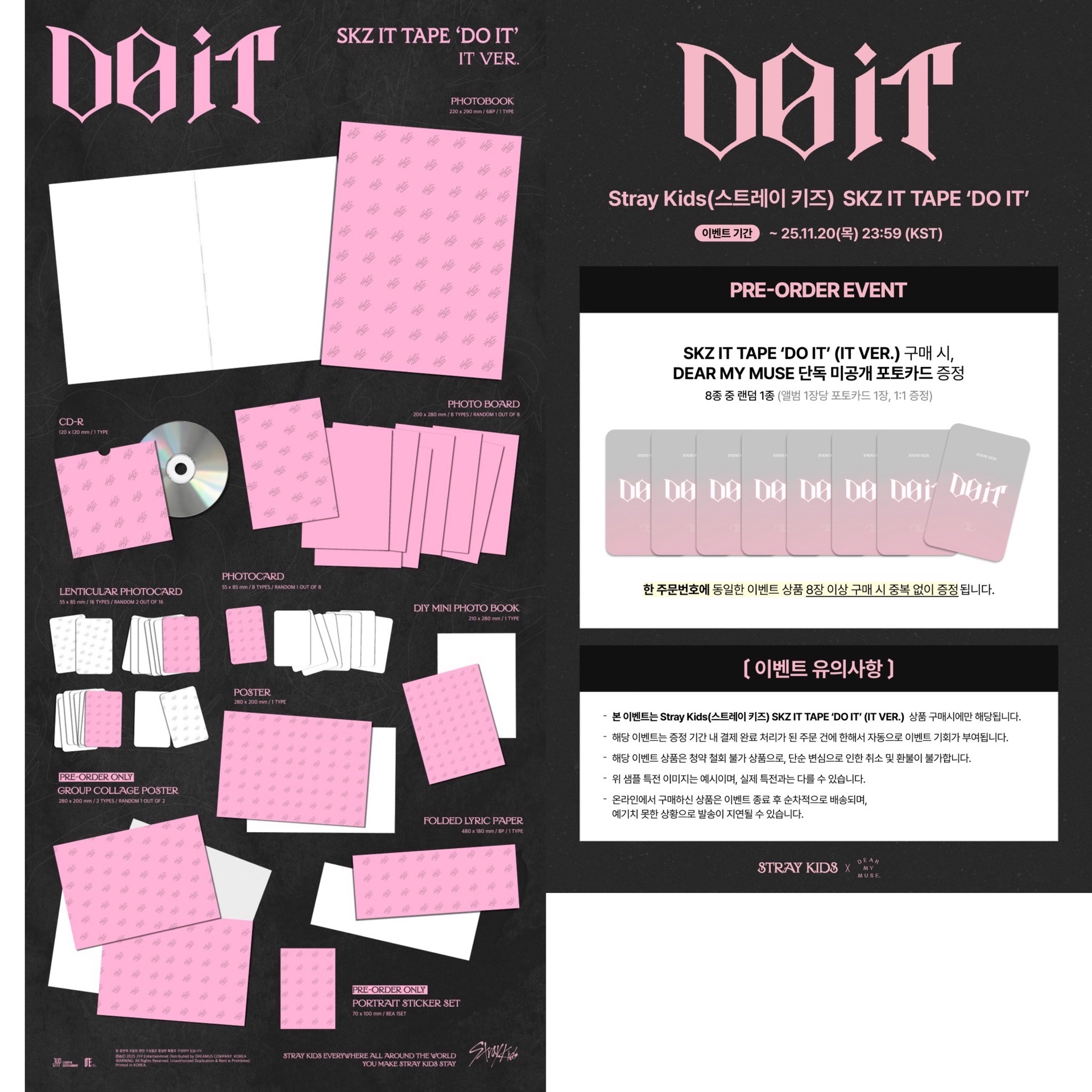 預購/ Stray Kids DO IT Dear My Muse通路 DMM