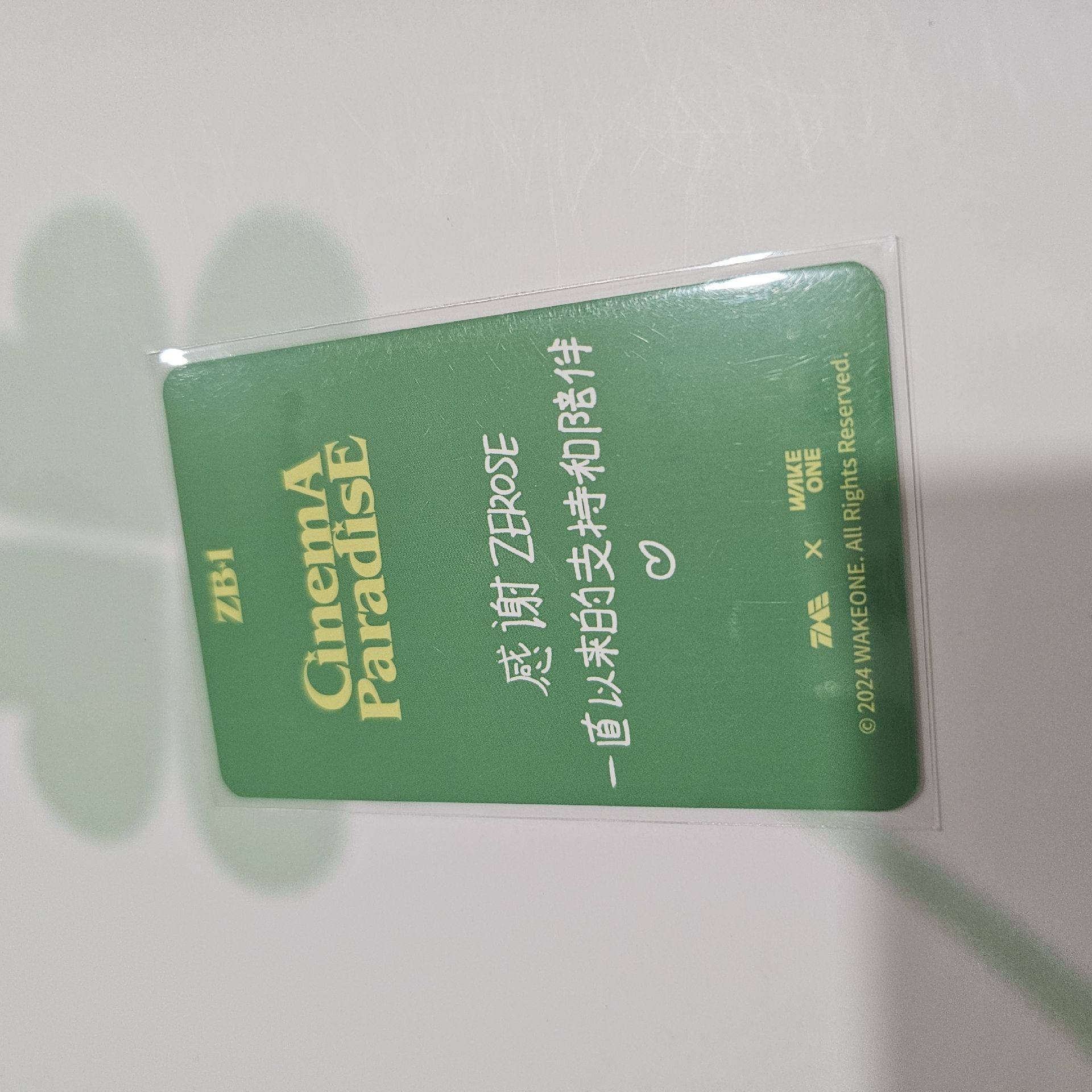 ZEROBASEONE CinemA ParadisE 星光卡 三星 成韓彬 SUNG HANBIN