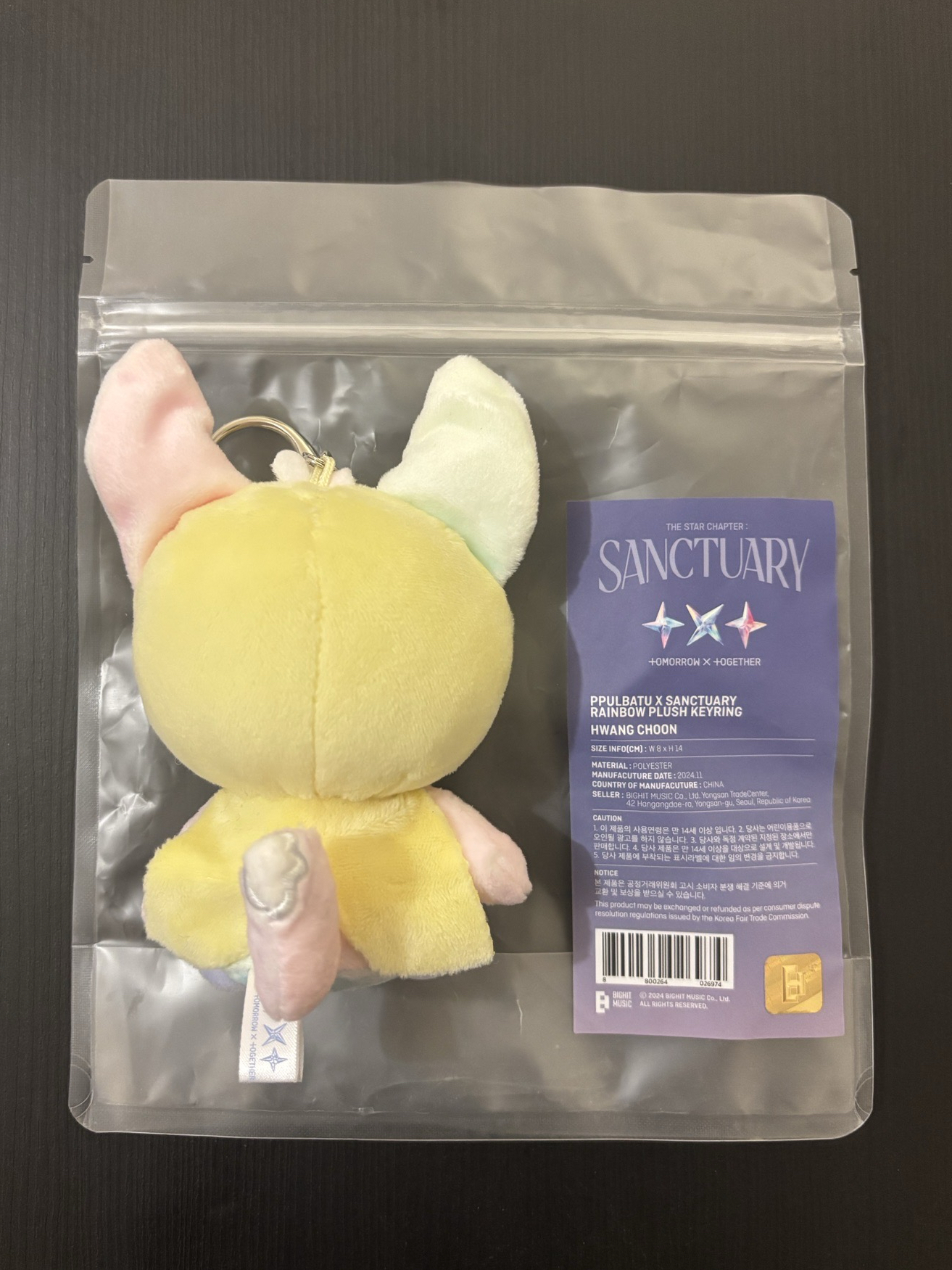 txt 彩春 角巴兔娃 全新現貨