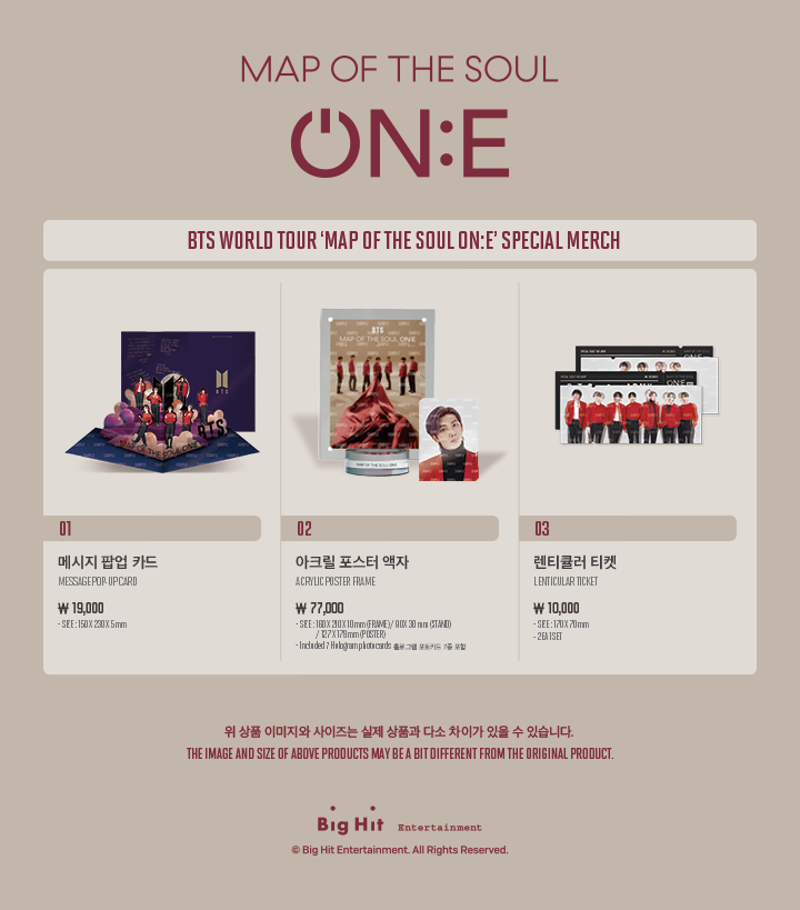 直播購入限定周邊