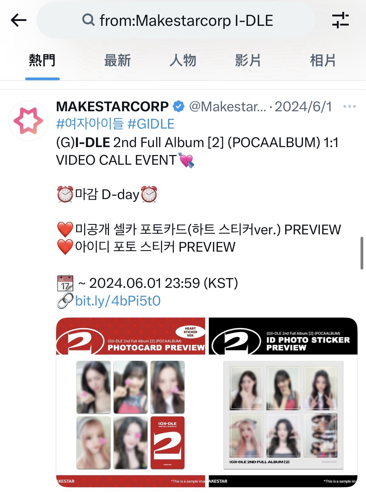 小卡類別選擇指南：簽售卡、特典卡、幸運卡⋯！