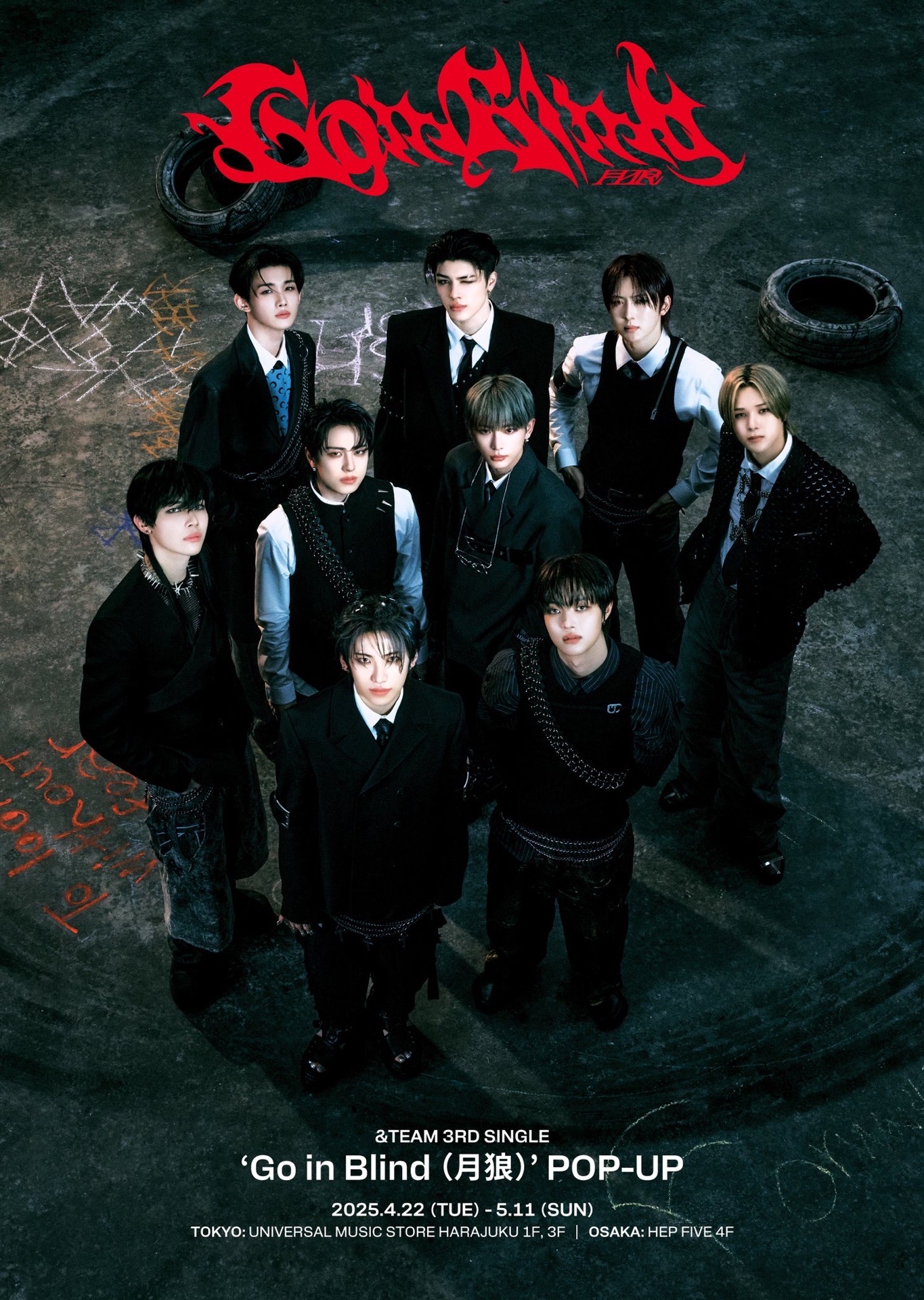 月狼 pop-up 快閃店