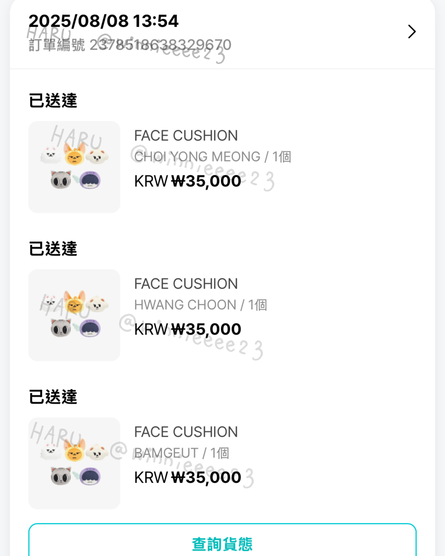 栗嘻抱枕 PPULBATU抱枕