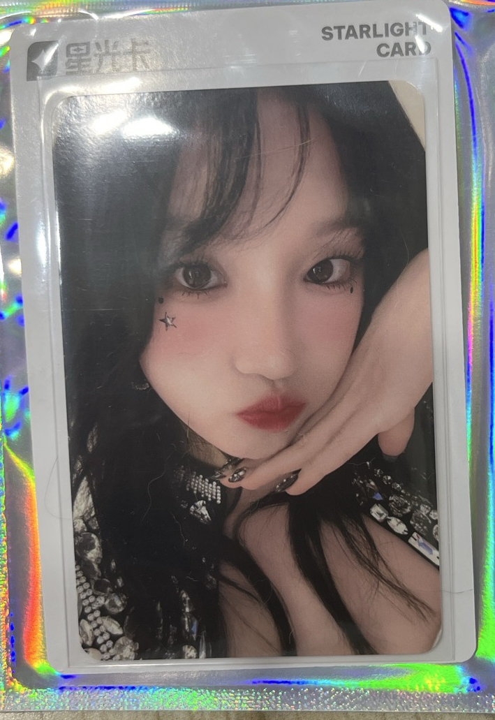 琦 星光卡