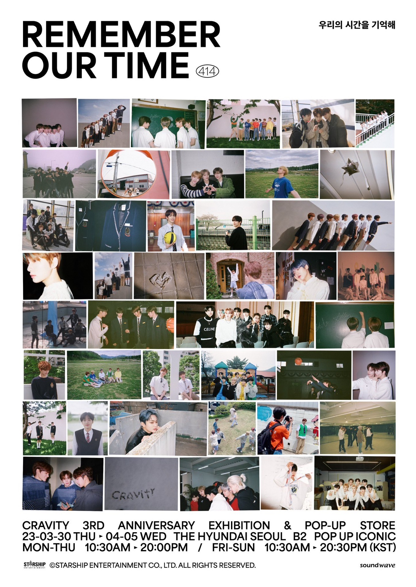 CRAVITY 3RD ANNIVERSARY EXHIBITION & POP-UP STORE <REMEMBER OUR TIME>