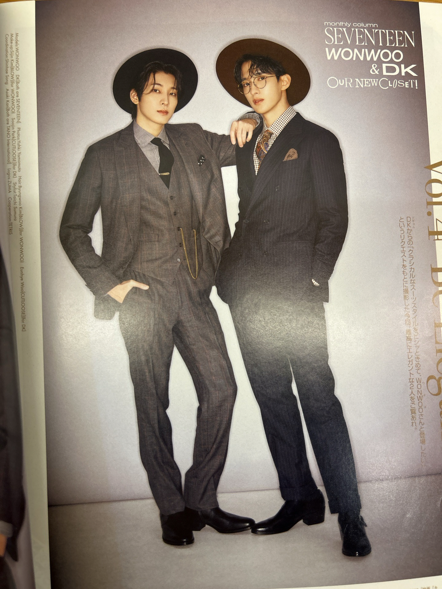 雙生雜誌 2024 5月 men’s nonno