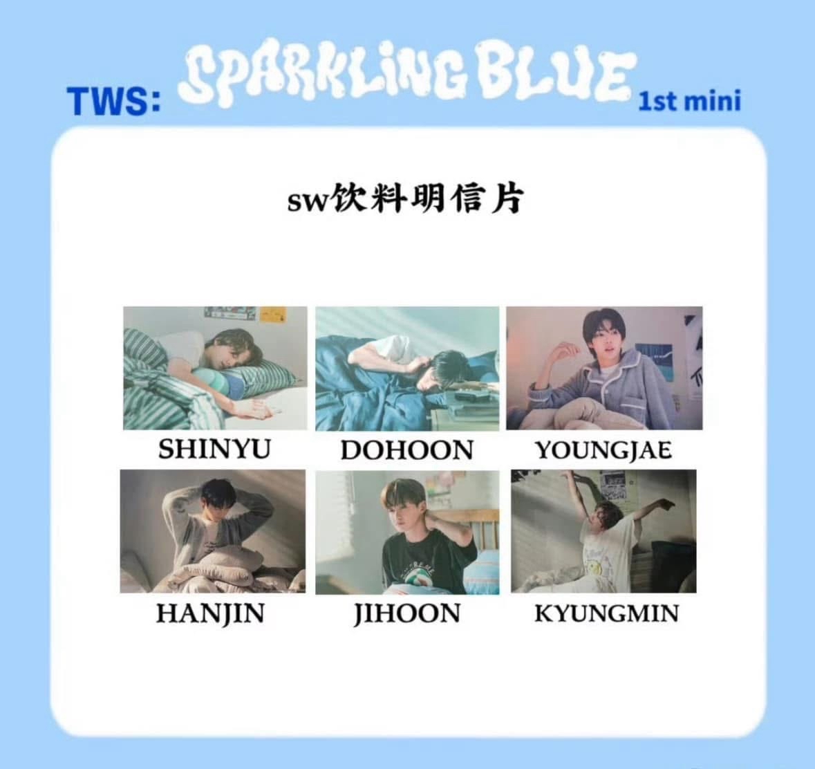 SW咖啡廳 明信片