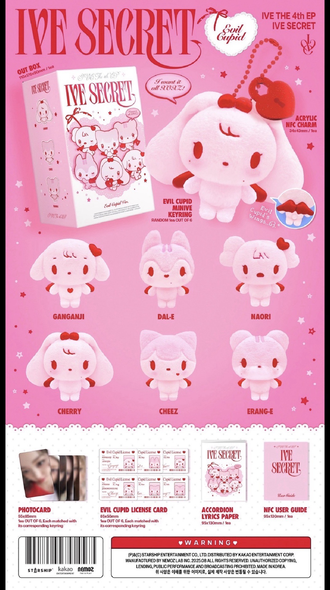 IVE 4thEP ive secret 娃娃版專輯 未拆