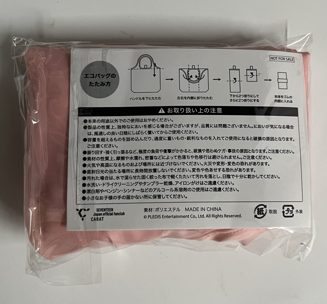 seventeen 14期日刊