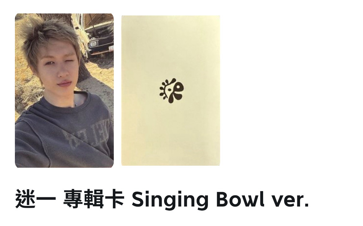 馬丁 頌缽版專卡