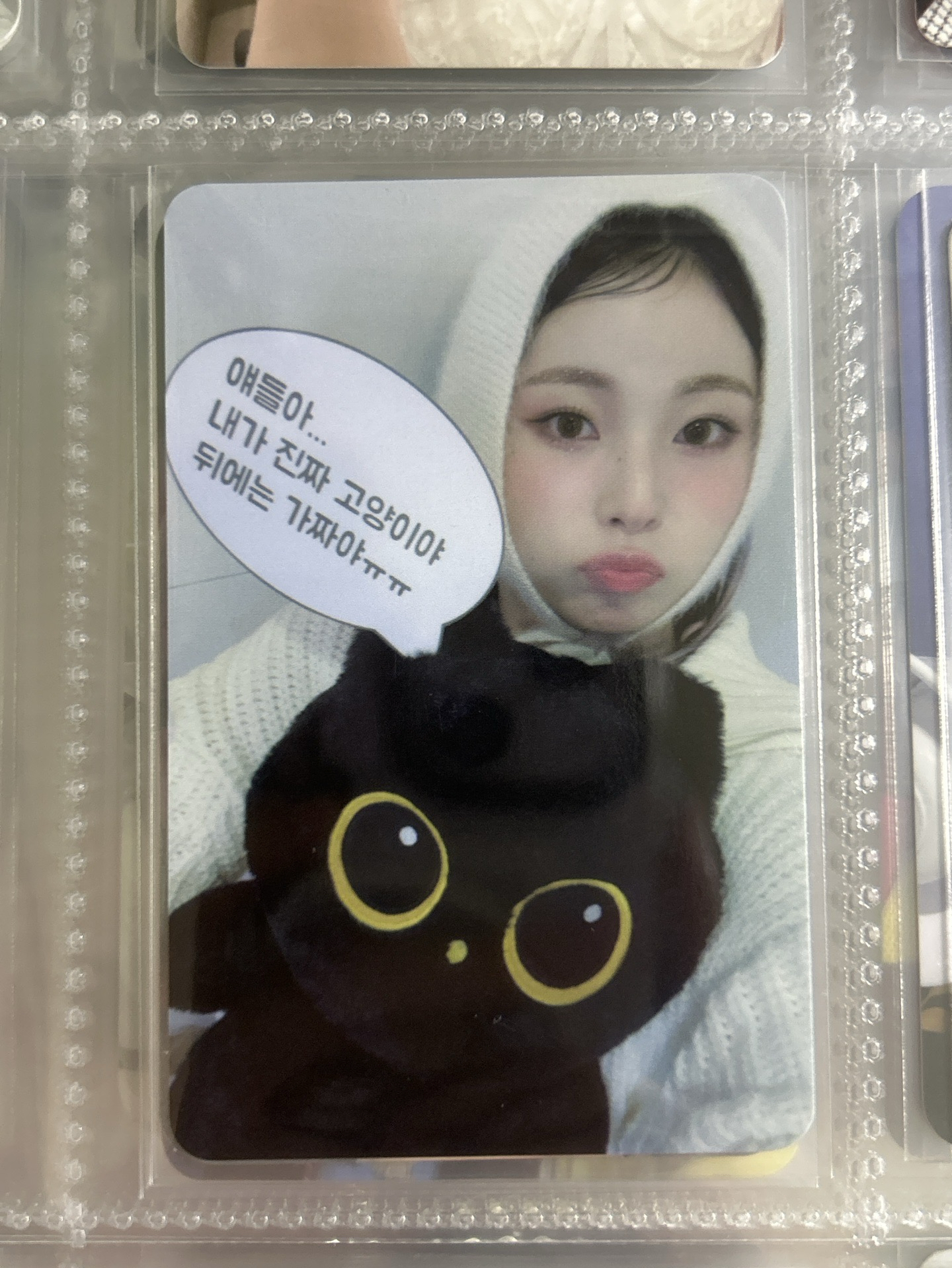 NMIXX el小天使圭