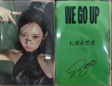 🩵BABYMONSTER RORA 京東1.0 中背