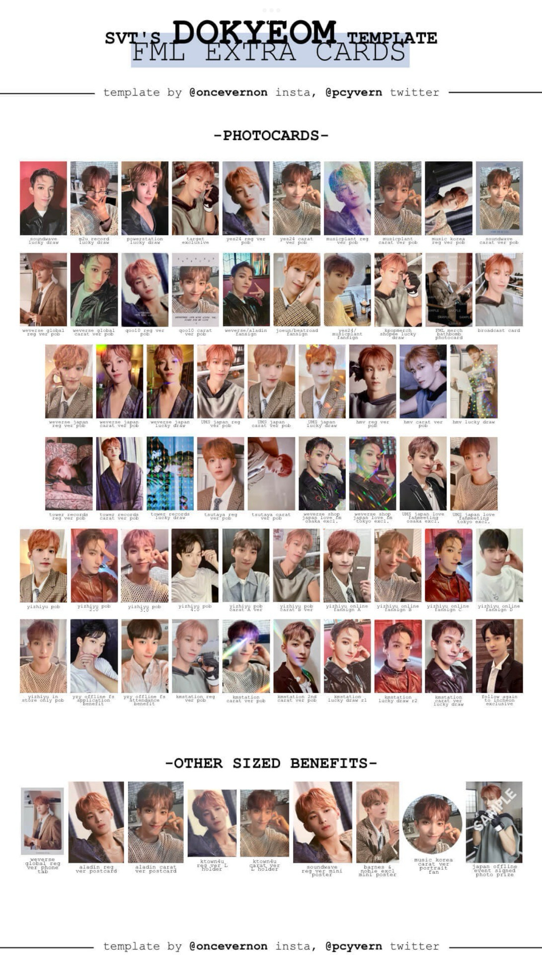 Seventeen 碩 特典/場限/雜誌卡/專卡