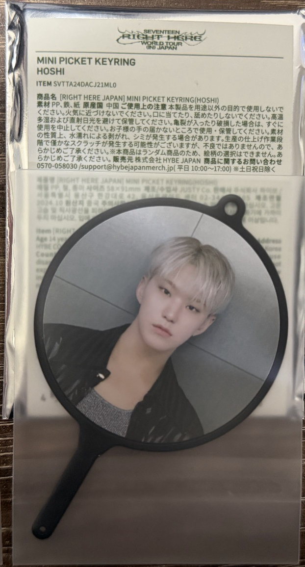 🐹🐯扇不單出