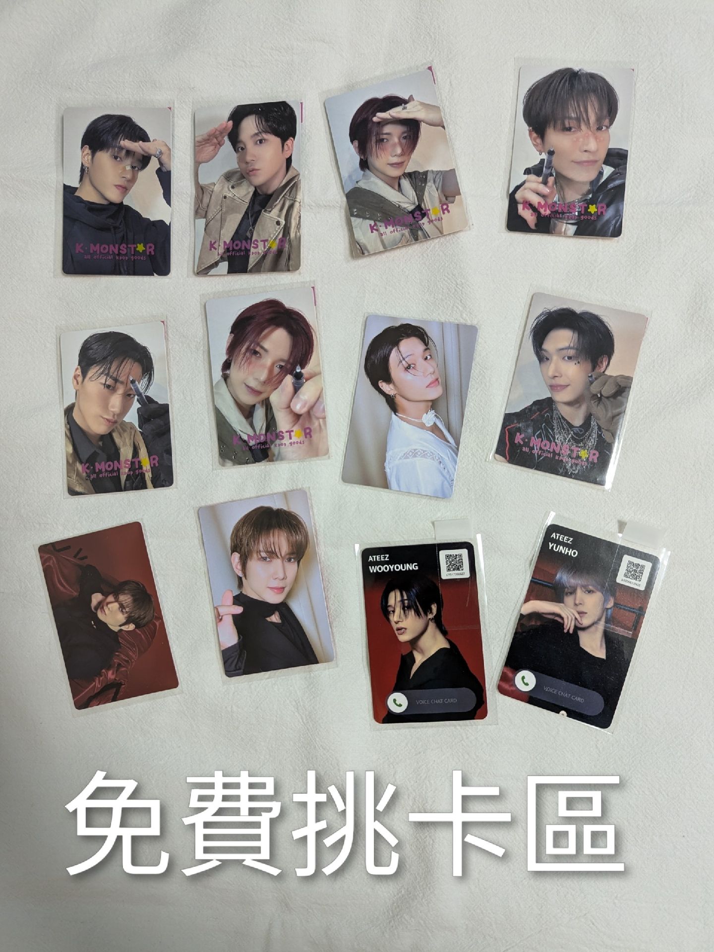 ATEEZ GH2 poca專 藍版 組合