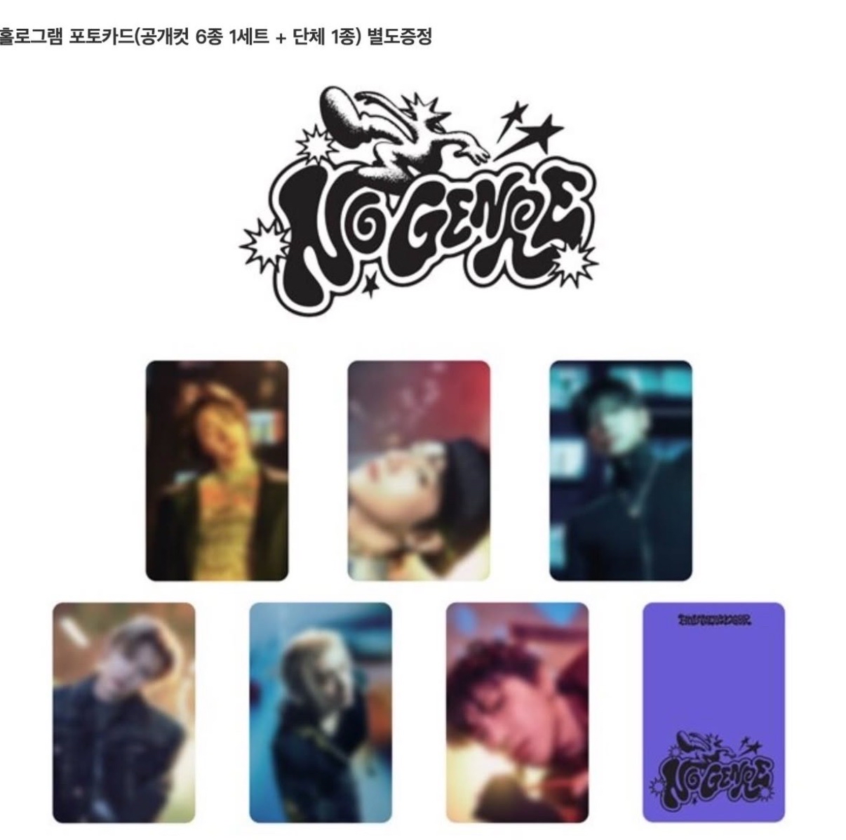 Aladin 阿拉丁 預售特典