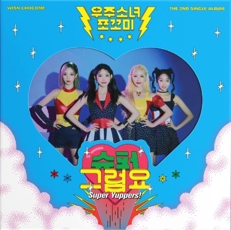 WJSN CHOCOME SUPPER YUPPERS