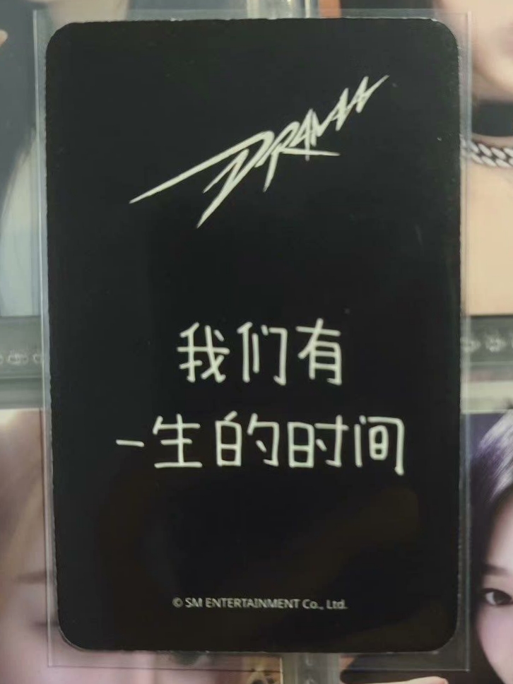 抓馬 星河預售 中背吉 我們有一生的時間