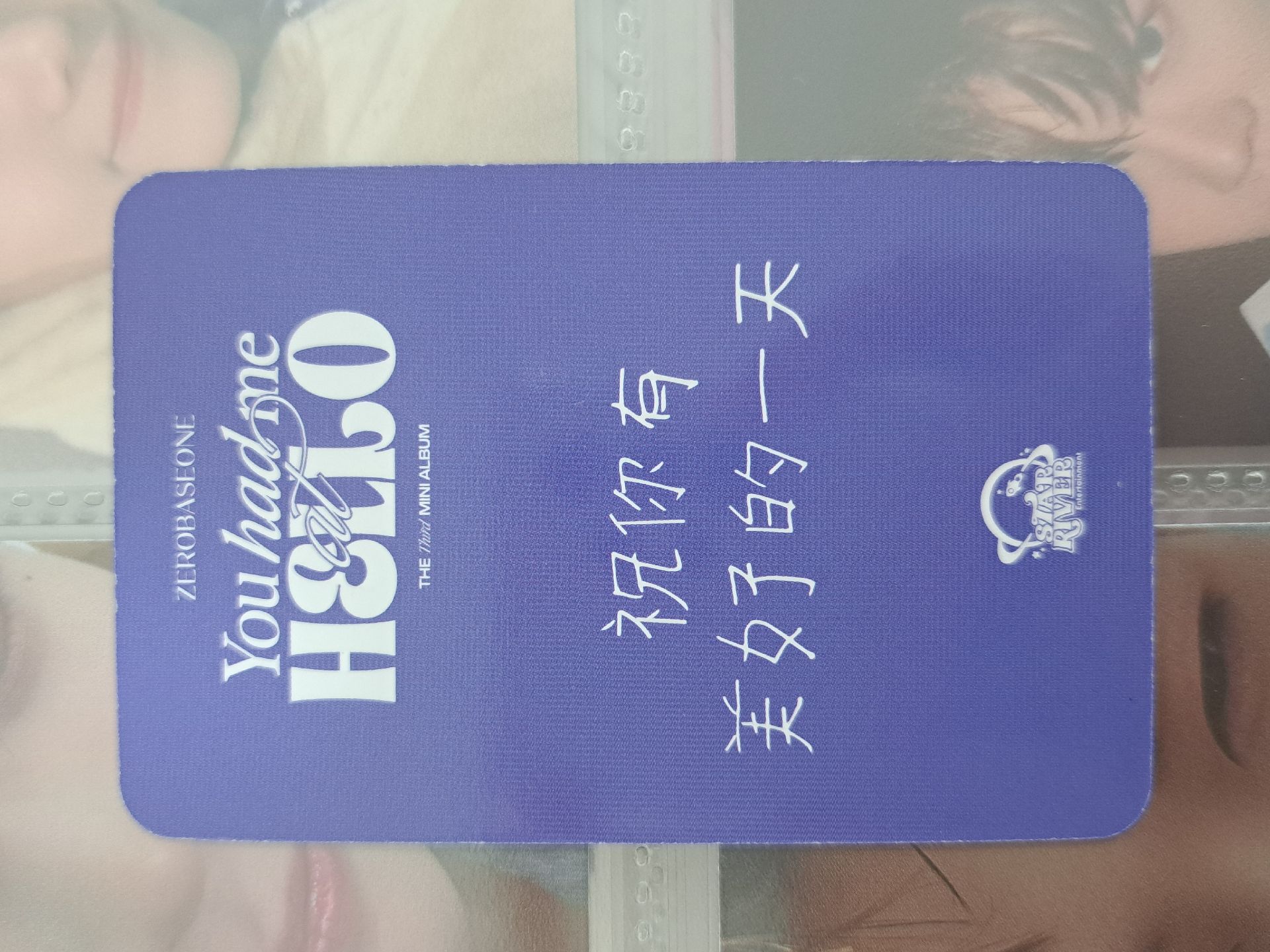 星河 臉部特寫奎：祝你有美好的一天