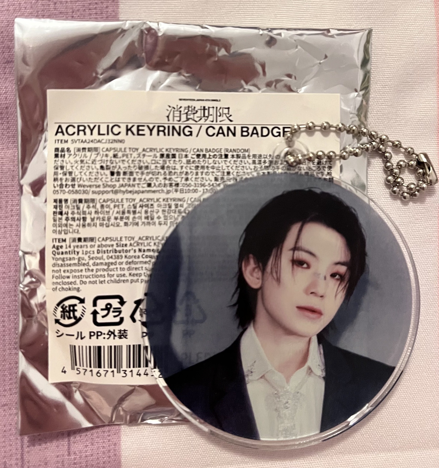 消費期限 扭蛋吊飾 勳