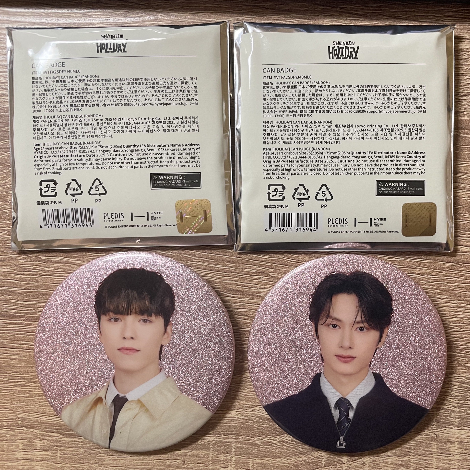 Holiday 徽章 未拆