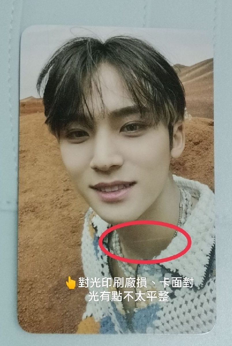 正四 特典卡 簽售卡 珉奎