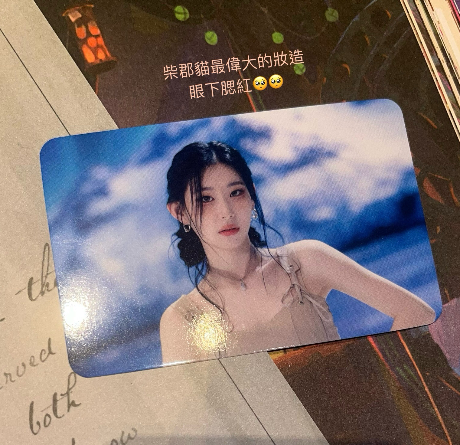 李彩領 Cheshire 阿拉丁預售特典