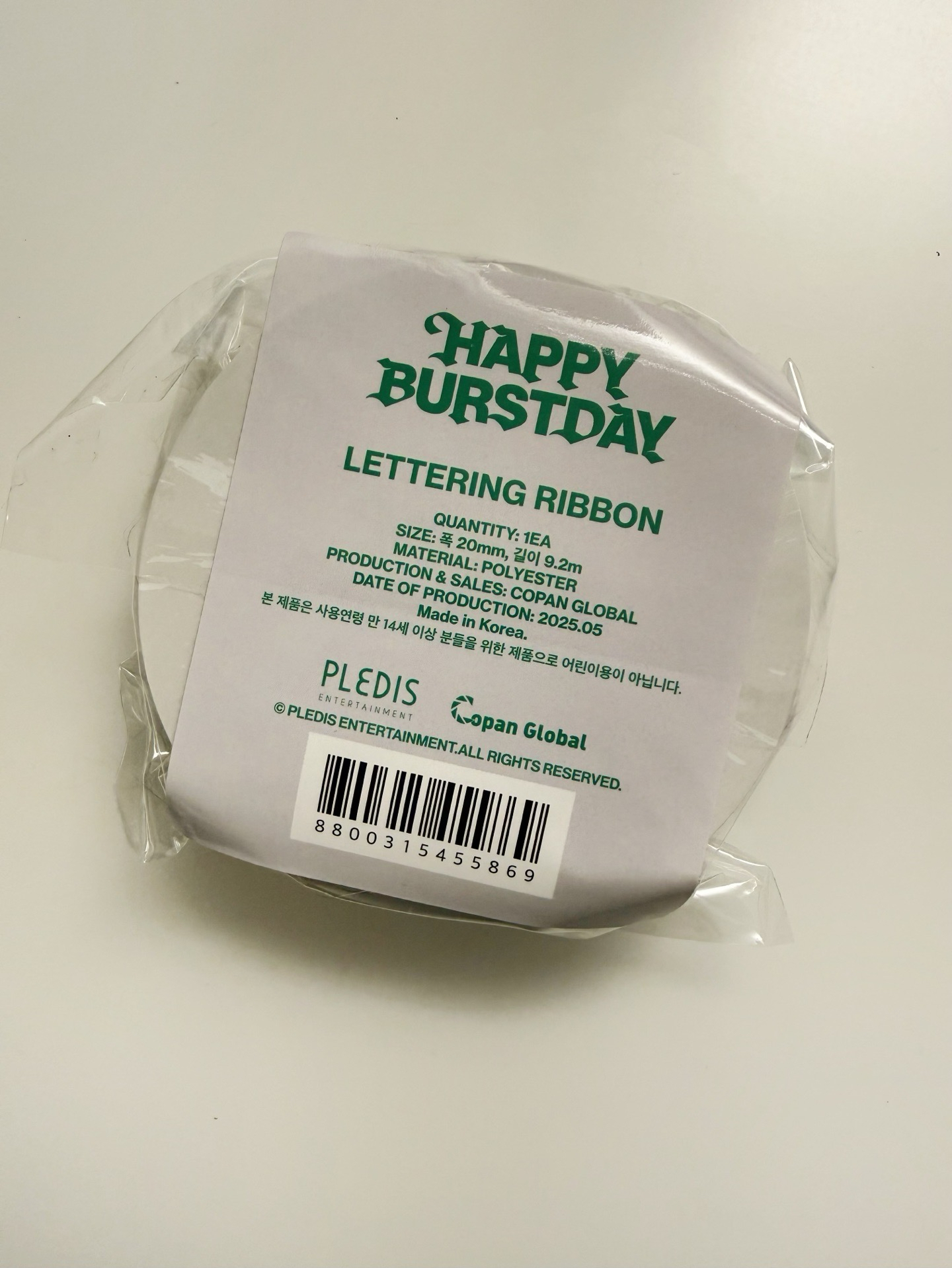 正五十週年快閃店緞帶