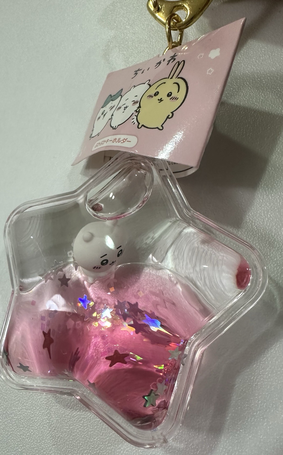 吉伊卡哇鑰匙圈 星星流體吊飾