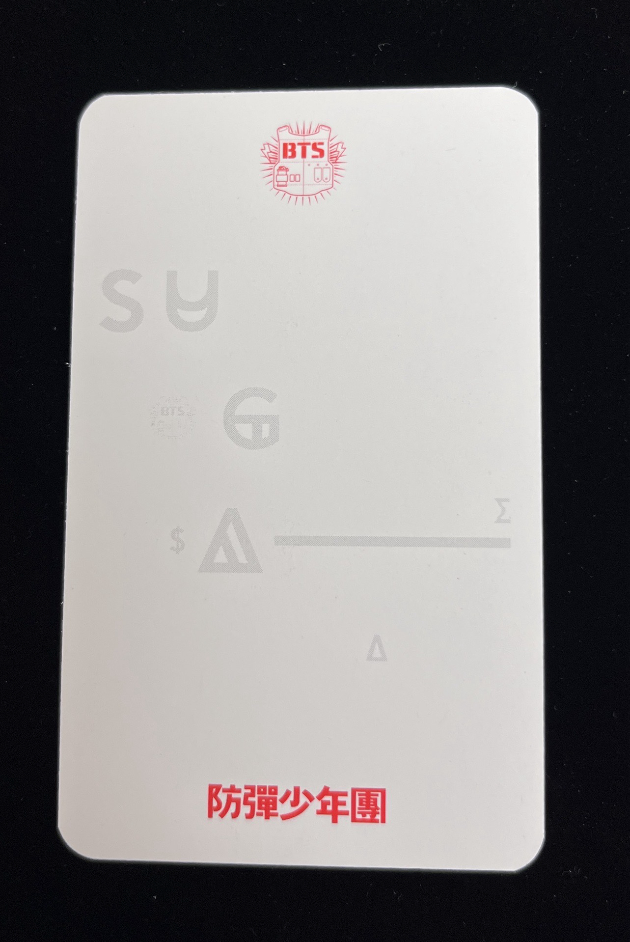 《O! R U L8, 2?》玧其專卡