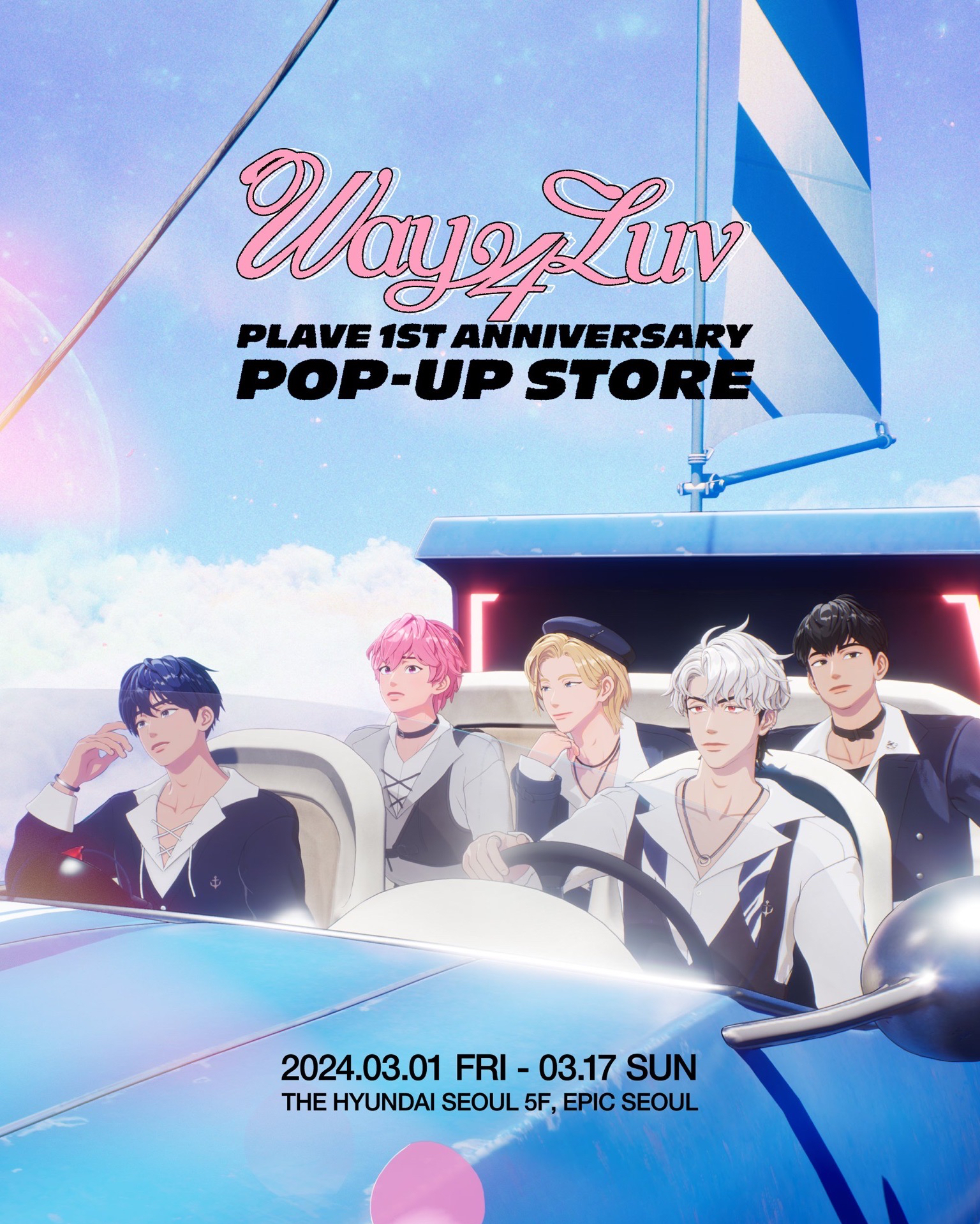 PLAVE 1st ANNIVERSARY POP-UP STORE 'WAY 4 LUV'