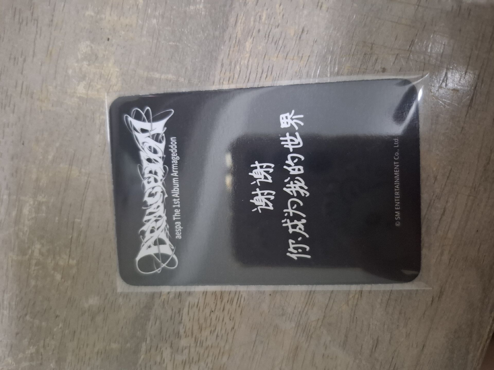 星河中背柚 謝謝你成為我的世界