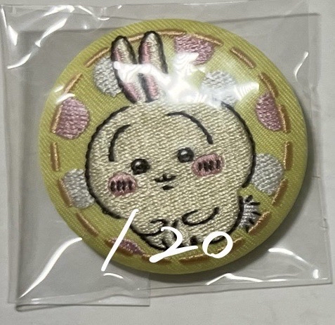 烏薩奇刺繡徽章
