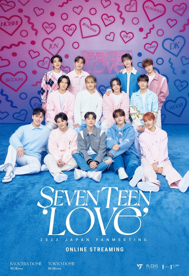 2023 JAPAN FANMEETING ‘LOVE’