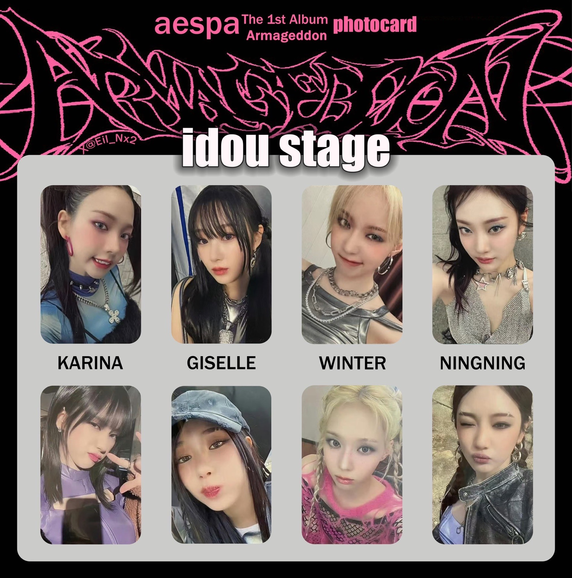 愛豆驛站 預售特典卡