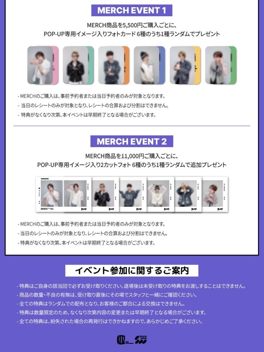 📍東京線下快閃 POP-UP STORE