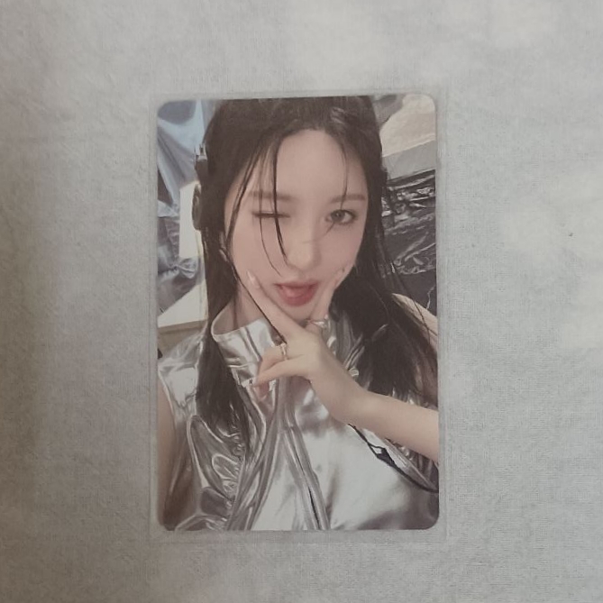 Gaeul
