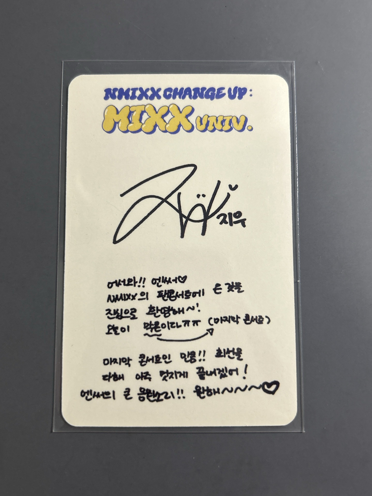 NMIXX 首爾day2入場友