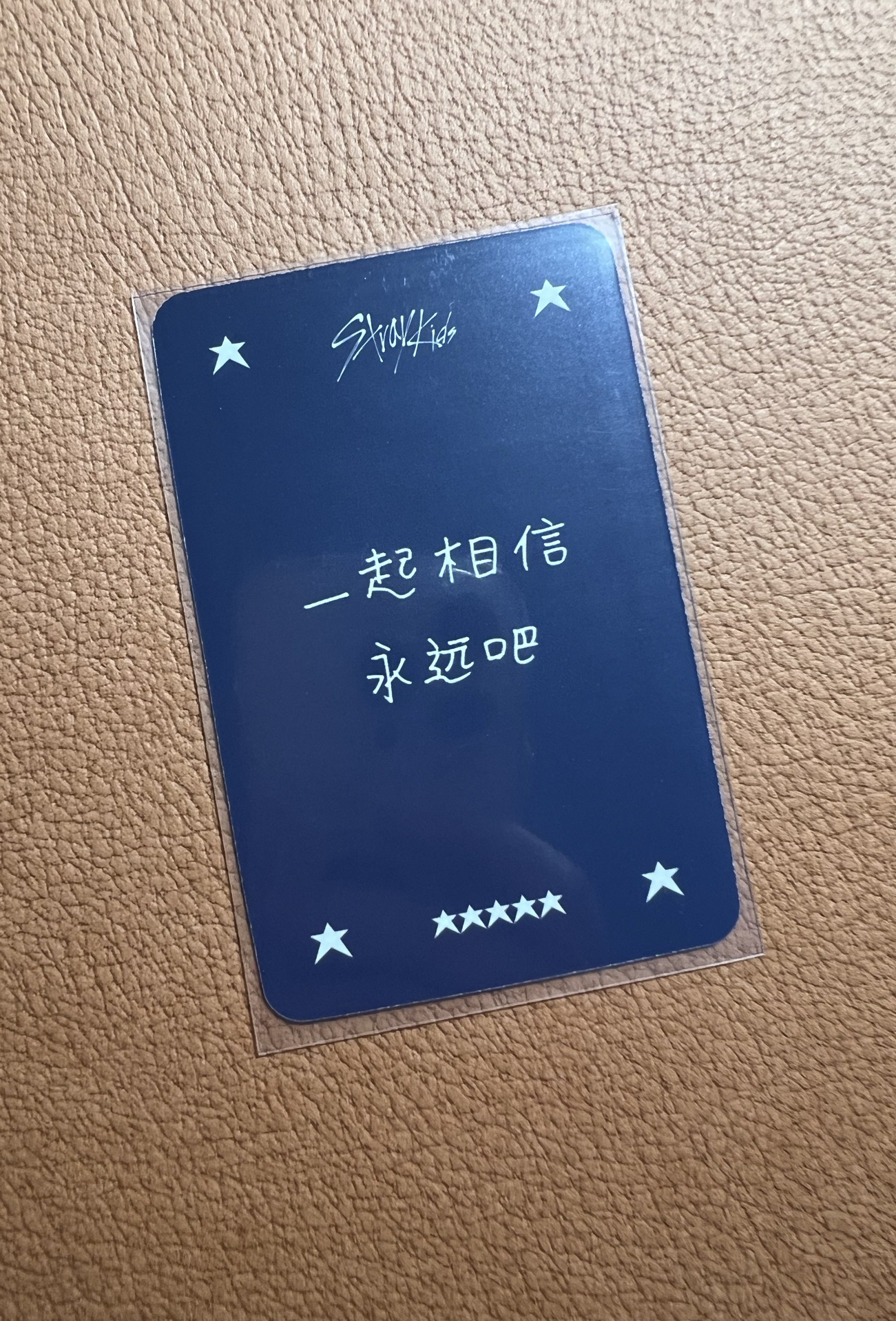 5-STAR 星河簽售2.0 中文卡背（賣場內挑綁）