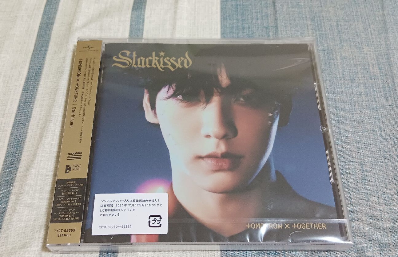 現貨 全新未拆 內附應募券 Starkissed 專輯 單封 秀彬版