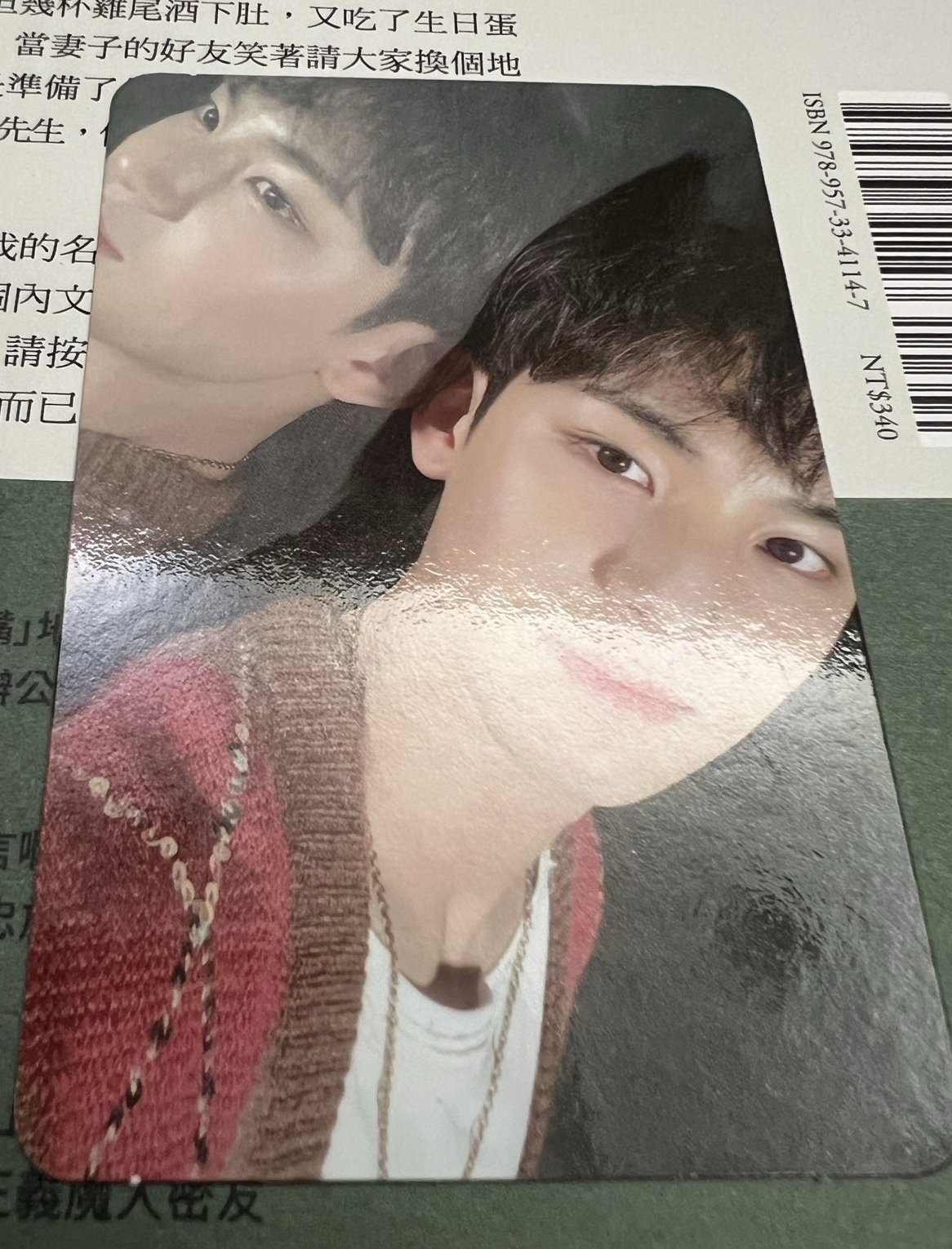 SEVENTEEN Mingyu 迷7 專卡 金珉奎