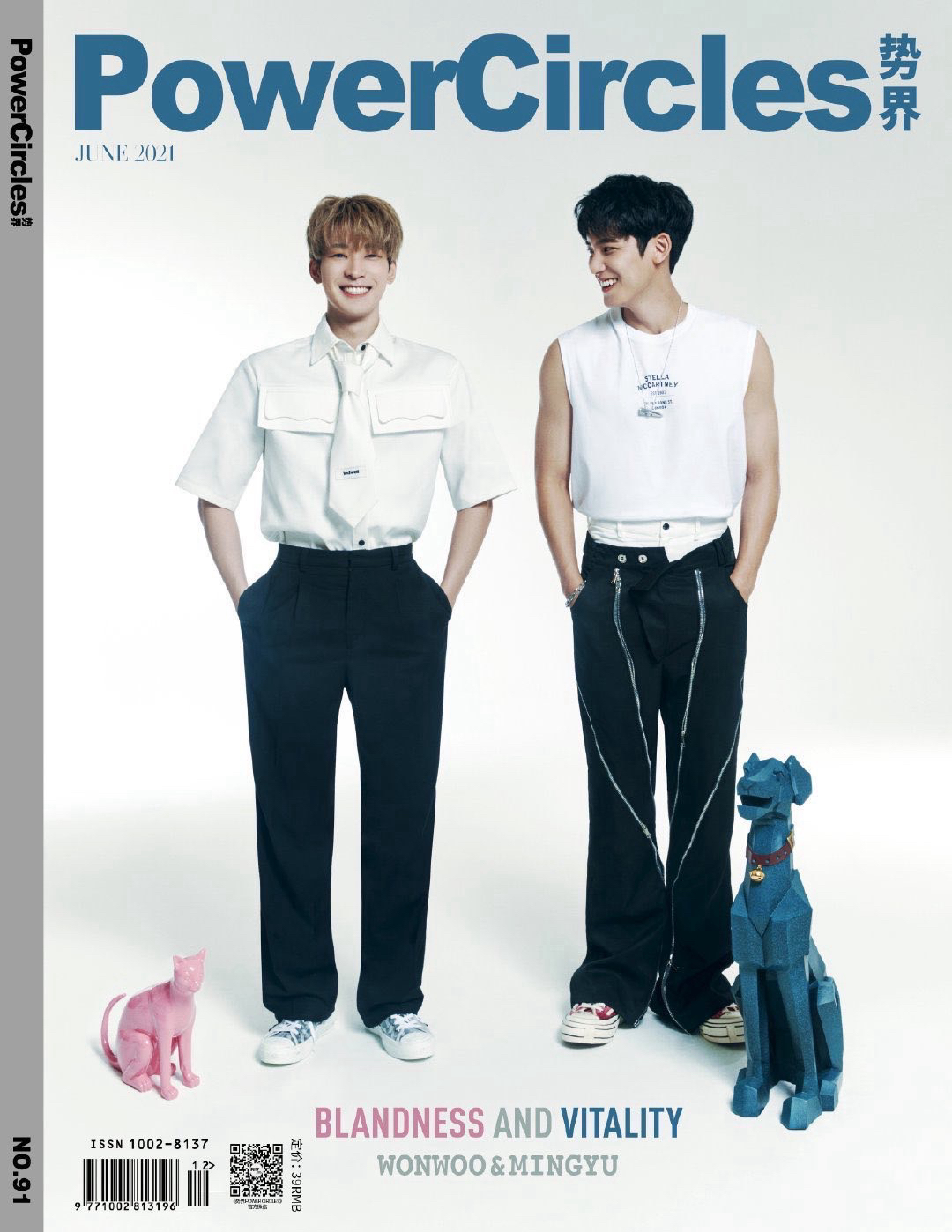 勢界雜誌 珉佑 含小卡 全新未拆