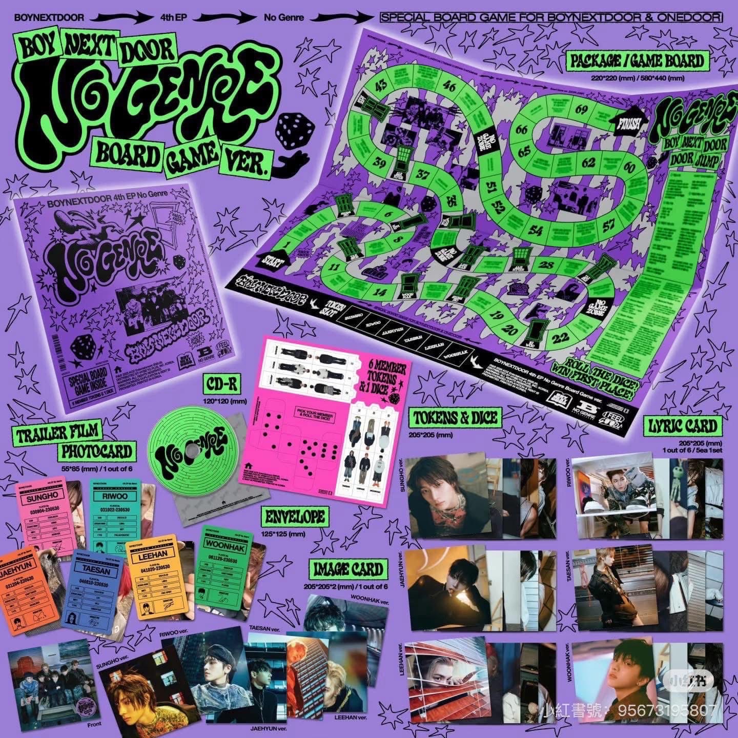 No genre單封空專 