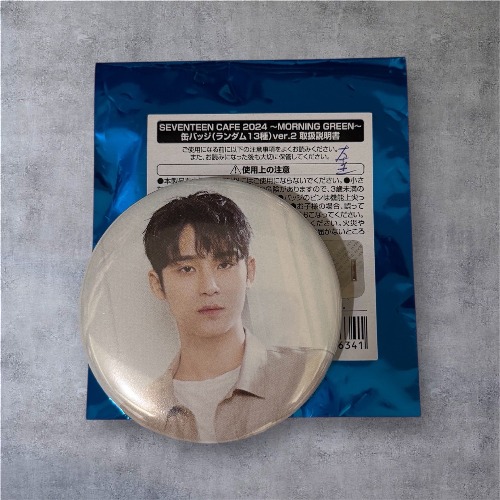 24咖啡廳徽章 珉奎🩷