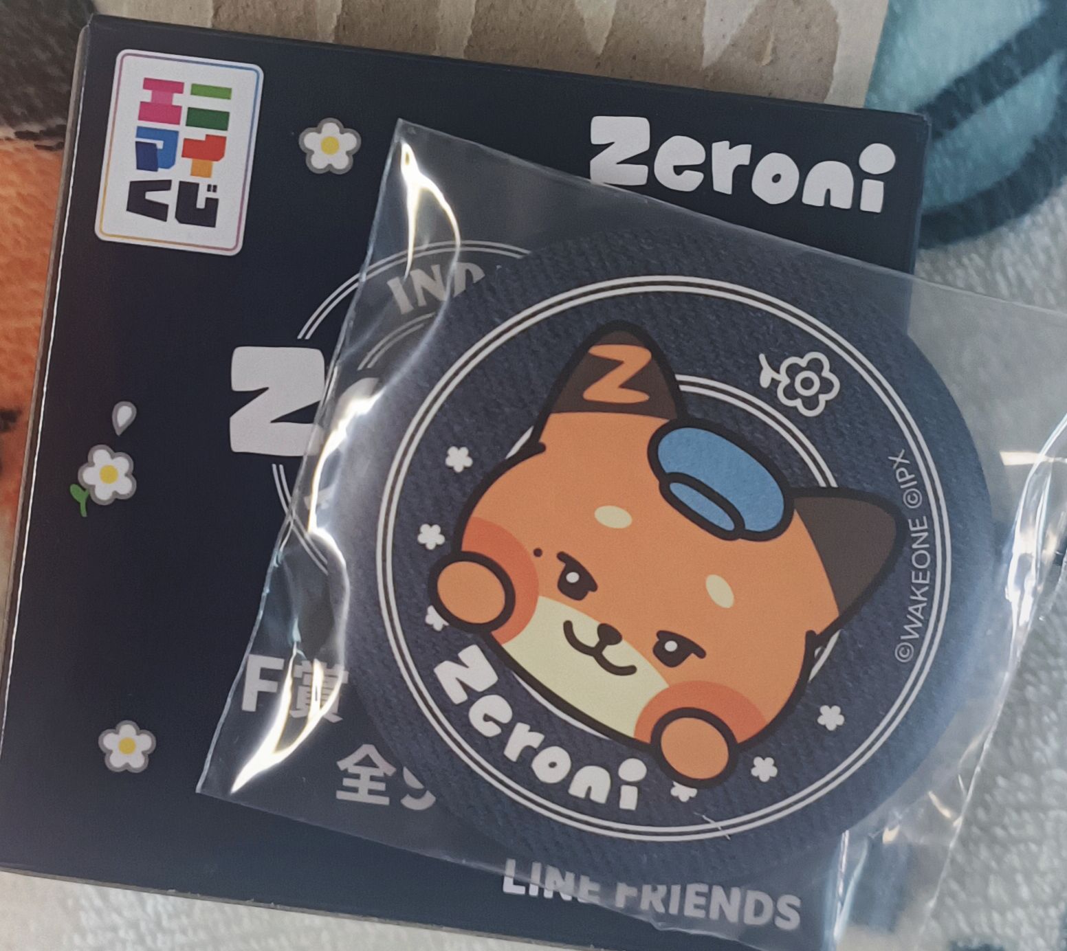 zeroni一番賞F賞徽章（修）