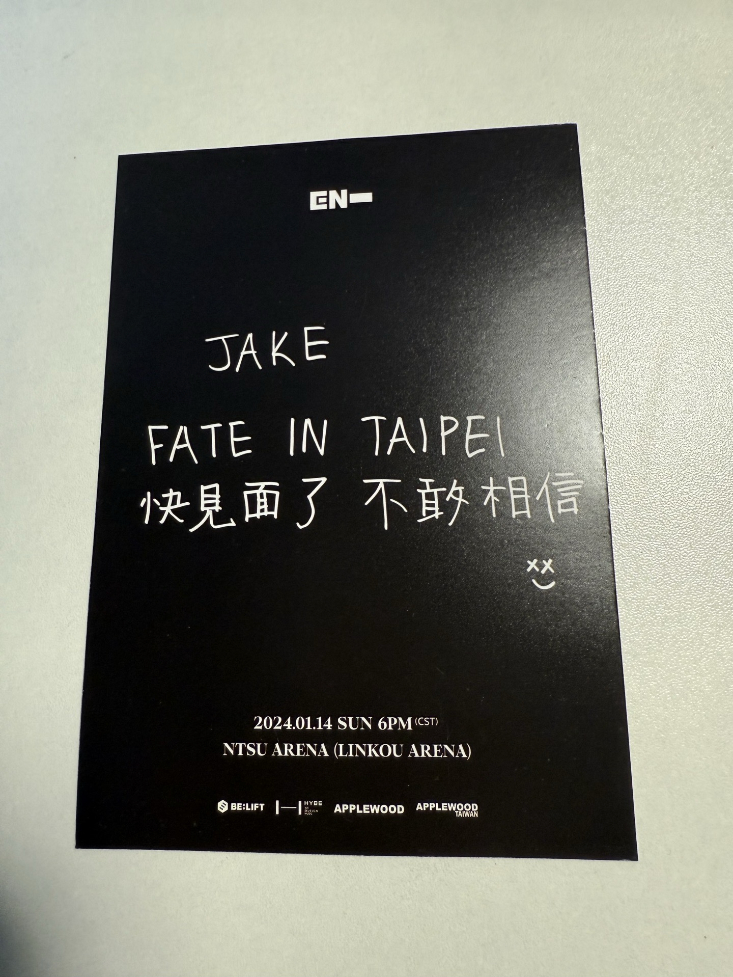 倫台灣場明信片